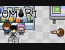 【CeVIO実況】つづみがOMORIやるだけ_48