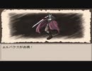 〔Ruina_廃都の物語〕フリーRPGゲームをやる　part17