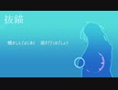 【人力バディミ】チェズレイで「抜錨」【バディミッションBOND】