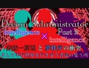 【東方MMD紙芝居】Dream Administrator ～Part 2.intelligence×intelligence 非統一原理と夢秩序の衝突、そして平行世界を行き交う者達の集う所