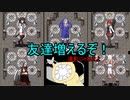 「RPGアツマール　迷宮世界の魔物使い」を実況してみたの　７