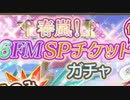 【実況】 今日から始まる害虫駆除物語 Part1351【FKG】