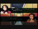 スパロボMX　懐かしみながらプレイ　part8 story3の終わり