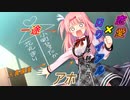 【恋愛×ロワイアル】ペット適正◎WEB体験版実況＃２