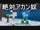 【Minecraft】ありきたりな高度工業#89【FTB Interactions】【ゆっくり実況】