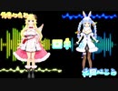 ロキ【左右非対称】左‐角巻わため　×　右-兎田ぺこら