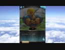 グラブル×ボーボボ　コラボ　「奥義外典　全空ハジけ祭り」エイプリルフール２日目