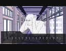 野良で集まるAAシノビガミ！「さよなら、先生」　4サイクル目　中編