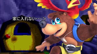 煽り倒す熊と家具にされた鳥　ゆっくりと水奈瀬コウのBanjo.exe　【単発ゆっくり＋VOICEROID実況】
