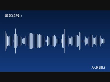 柴又.medlyfree
