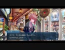 勇者が往く！　FGOイベント【アキハバラ・エクスプロージョン！】実況　part10