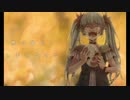 【tacco】からくりピエロ【歌ってみた】