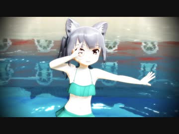 【MMD艦これ】へな羊式朝潮型9番艦 かしゅみ で「ファンサ」