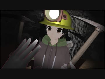 『VRゆったりライフ』で、採掘作業を手助けしたら女の子にガチギレされてとてもつらい。