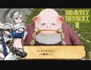 【ブレイブリーデフォルト2】実況プレイPart29【 BRAVELY DEFAULT Ⅱ】新たな王道RPG