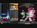 【AC BISTROVER】THE PEERLESS UNDER HEAVEN(SPA) 正規譜面 HARD CLEAR