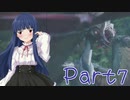 【ゆっくり実況プレイ】　もんはんらいず！ -7　【雪美ちゃん家のゲーム部屋】