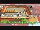 大体2分でわかるOverCooked第1夜　配信切り抜き