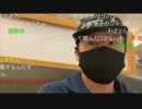 20210402　暗黒放送　ドラクエ終了のお知らせを聞いて放送　①