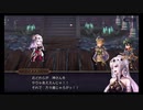超時空猫？アナザーエデン実況part.914