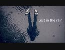 【巡音ルカ】Lost in the rain【オリジナル曲】