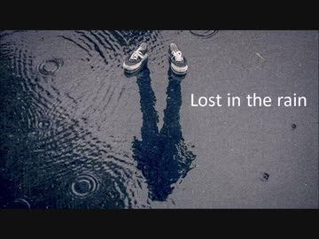【巡音ルカ】Lost in the rain【オリジナル曲】