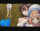 【タナトス-Thanatos- 実況プレイpart6】前世で業を積んだスライム【同人ゲーム】