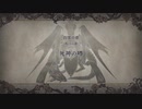 ファイアーエムブレム風花雪月　初見実況　その７　１/１０