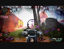 【プレイ動画】Apexします8（ランク）