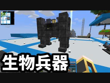 【Minecraft】ありきたりな高度工業#92【FTB Interactions】【ゆっくり実況】