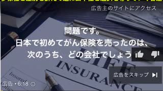 グローバリストと共産主義者は同じである。多様性と差別を訴えて、逆に公平性と選択肢を奪っていく者達。