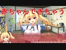 【命の魔導書】ノラと皇女と野良猫ハート_第51回【PC実況】