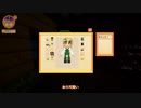 【ゆっくり実況】スタクセる　その7