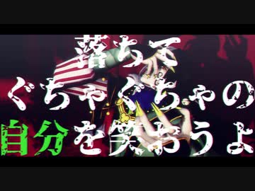 【Fate/UTAU】カーニバル【リンボ/蘆屋道満】