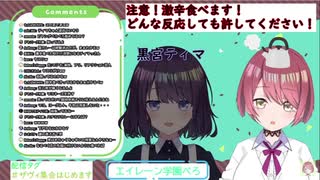 【エイレーン学園】やかんと化したチレン・ザヴィ【チレン・ザヴィ／黒宮ティマ】