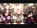 【ぬるぬるハッピーミーク】うまぴょい伝説 (PC版/FHD/フレーム補間60fps)  ハッピーミーク/スペシャルウィーク/ライスシャワー
