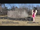 【AIきりたん】山紫に水清き 全番【陸軍軍歌】