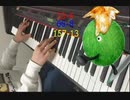 LOSERにスーモをくっつけたら…
