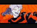 【へべれけジャンキー】歌ってみた【kokony】