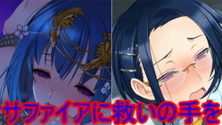 【ゆっくり実況】超昂大戦エスカレーションヒロインズをプレイしてみた　part14