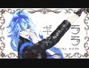 【MMDツイステ】ギラギラ【イデア・オルト】