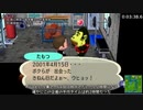 【(旧/W/R) RTA】街森 "きんのオノ入手" in 33:12.56【字幕解説】