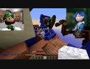 [Weegeepie]ルイージとタリがMinecraft(マインクラフト)をプレイ