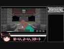 【RTA】作成期間５年の自作スカイブロック亜種（未配布）RTA 03:20【minecraft】