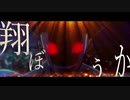 【MAD】はたらく魔王さま！【アニメ二期決定記念】