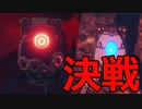 【実況】百年前の世界で一騎当千　その20(厄災封印戦)前編【ゼルダ無双　厄災の黙示録】