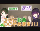 【たぶん嘘】ヘタクソ共のエイプリルフール動画作ってみた