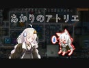 【RimWorld】あかりのアトリエ  ～山岳地方の家具職人～ 36点目