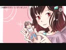 【CoCリプレイ】遊敵と瑠璃色絵画〜同系色の呪い〜②【クトゥルフ神話TRPG】
