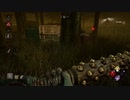 [DBD]イチャイチャを絶対に許さない鬼